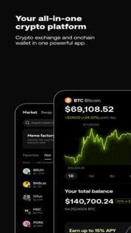 dex交易所最新版下载