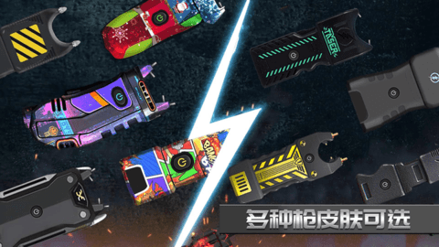 激光镭射笔模拟器官方版下载