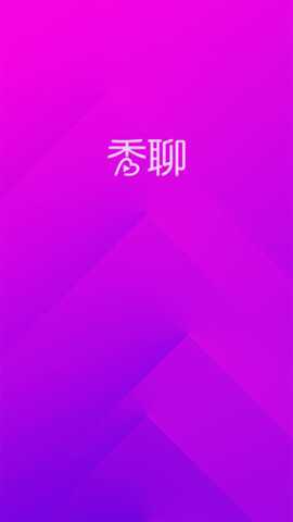 秀聊聊天室手机版下载