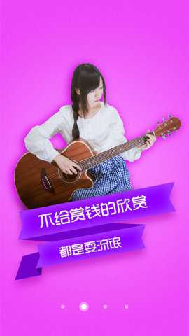 秀聊聊天室手机版下载