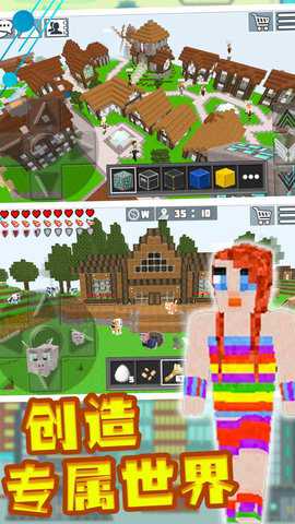 迷你沙盒创建游戏下载
