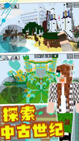 迷你沙盒创建游戏下载