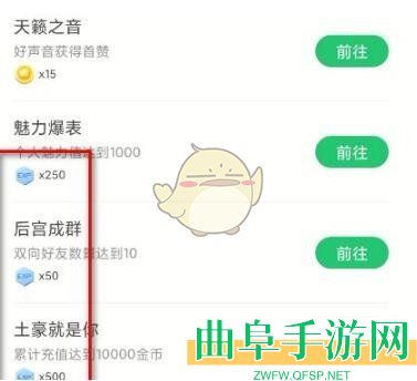 会玩升级方法介绍