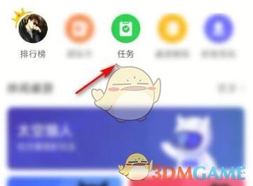 会玩升级方法介绍