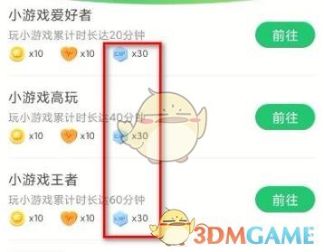 会玩升级方法介绍