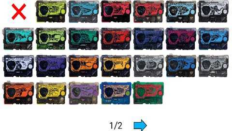 假面骑士零一变身模拟器DX手游下载