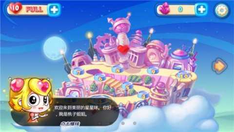 开心宝贝塔防内购版手游下载