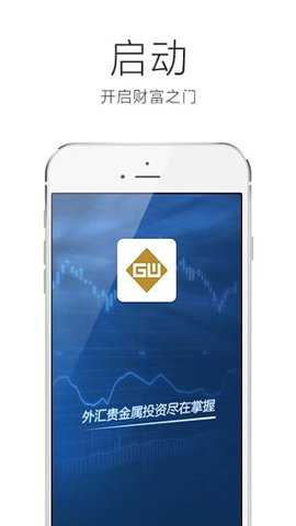 汇商平台破解版下载