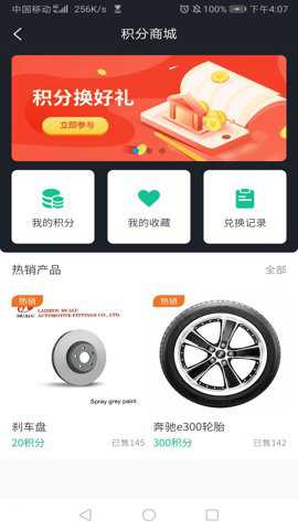 云修免费版下载