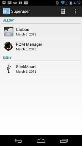 超级权限管理安装免费版下载