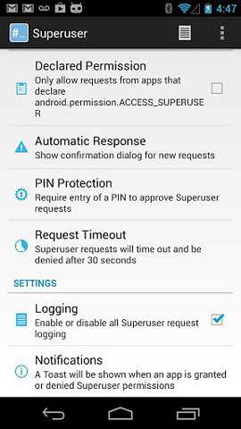 超级权限管理安装免费版下载