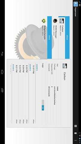 超级权限管理安装免费版下载