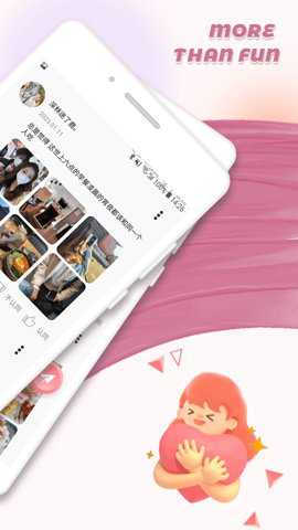 幸逢美技安装免费版下载