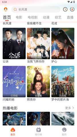 萌米影视破解版下载