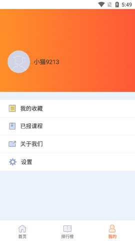 好影剪辑教程破解版下载