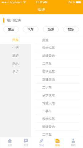 东方热线宁波安卓版下载