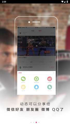 极斗破解版下载