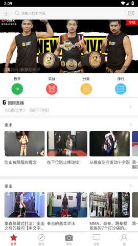 极斗破解版下载