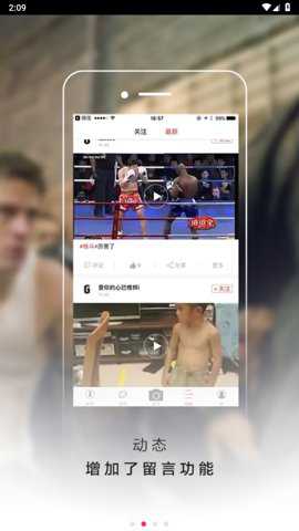 极斗破解版下载