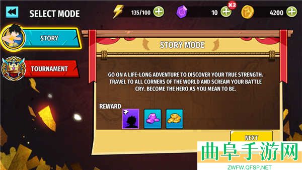 火柴人鬼灭之刃最新版游戏下载