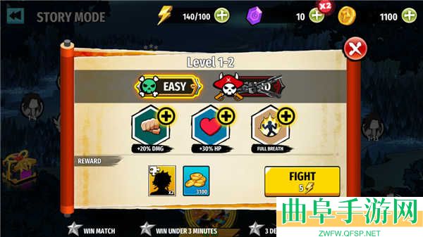 火柴人鬼灭之刃最新版游戏下载