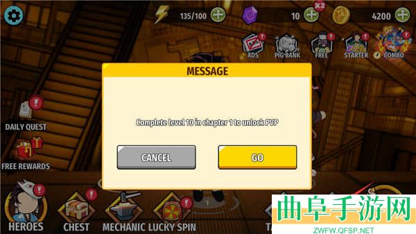 火柴人鬼灭之刃最新版游戏下载