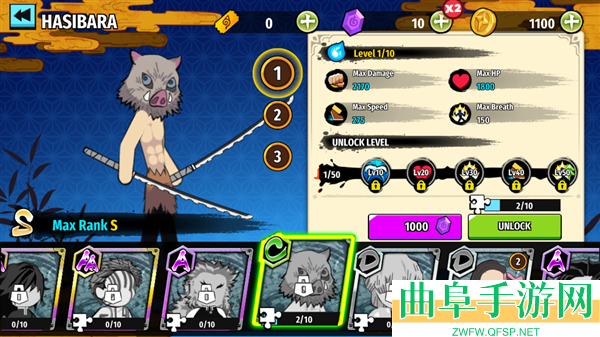 火柴人鬼灭之刃最新版游戏下载