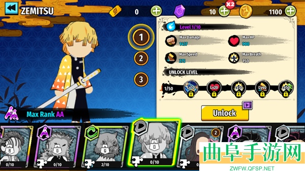 火柴人鬼灭之刃最新版游戏下载