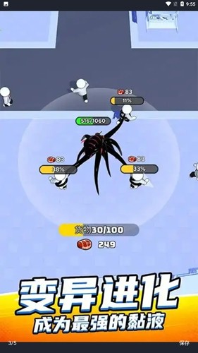 魔幻粒子大冲关游戏下载