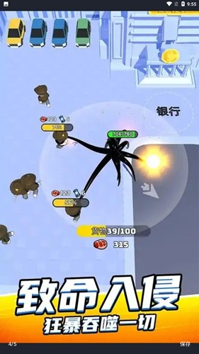 魔幻粒子大冲关游戏下载