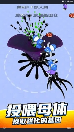 魔幻粒子大冲关游戏下载