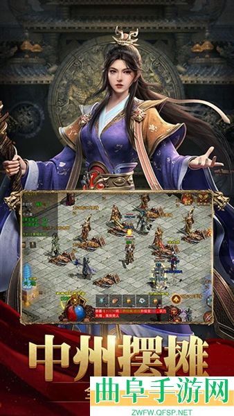 斩魔无双月卡版游戏下载