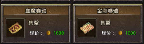 斩魔无双月卡版游戏下载