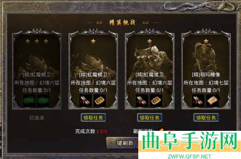 斩魔无双月卡版游戏下载