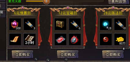 斩魔无双月卡版游戏下载