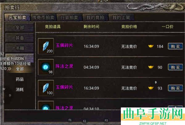 斩魔无双月卡版游戏下载