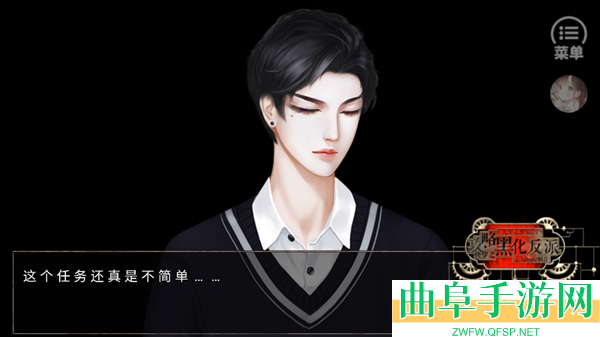 快穿之攻略黑化反派橙光破解版完结版游戏下载