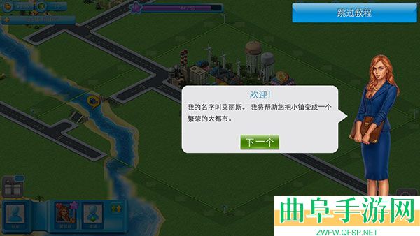 特大城市megapolis解锁版游戏下载