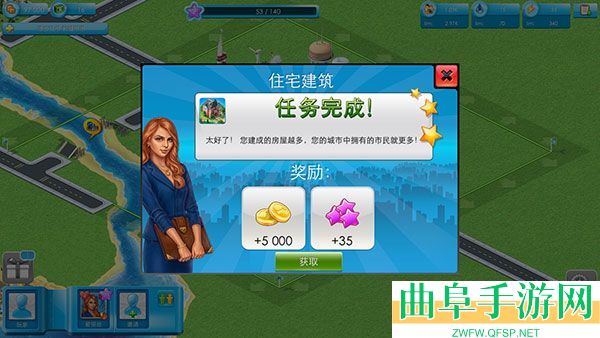 特大城市megapolis解锁版游戏下载