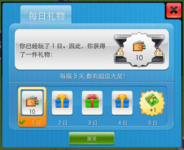 特大城市megapolis解锁版游戏下载