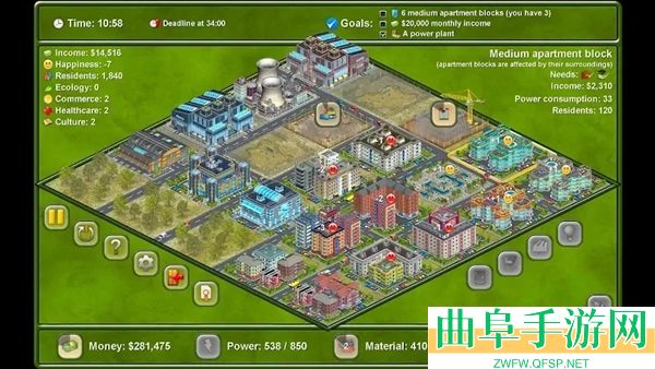 特大城市megapolis解锁版游戏下载