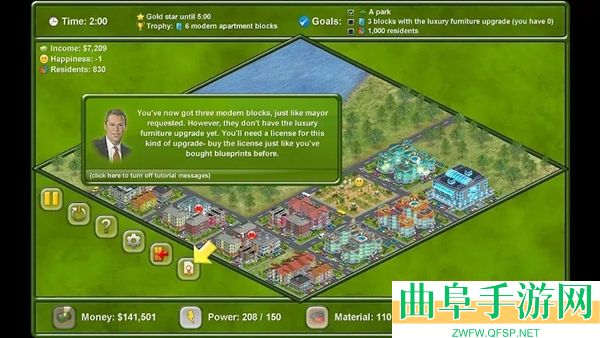 特大城市megapolis解锁版游戏下载