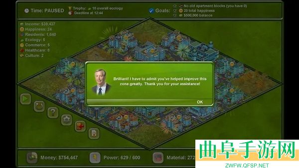 特大城市megapolis解锁版游戏下载