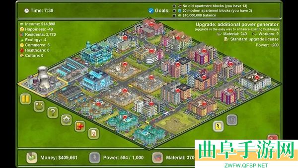 特大城市megapolis解锁版游戏下载