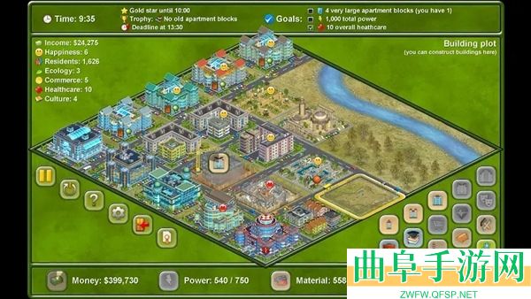 特大城市megapolis解锁版游戏下载
