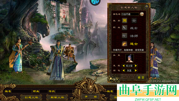 斩魔无双0.1折游戏下载