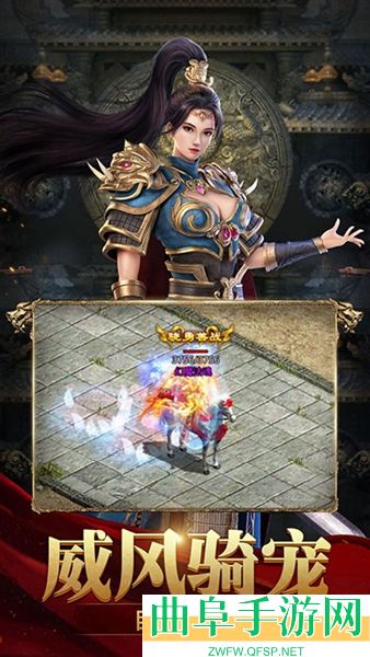 斩魔无双0.1折游戏下载