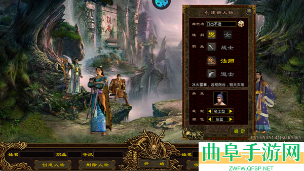 斩魔无双0.1折游戏下载