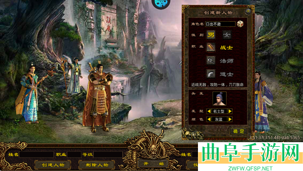 斩魔无双0.1折游戏下载