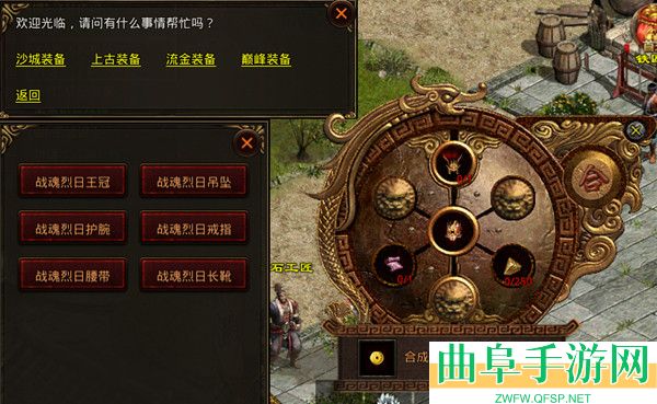 斩魔无双0.1折游戏下载